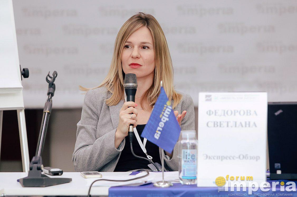 Светлана Федорова на мебельном форуме 2018